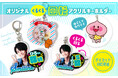 アクキーが動いた？！"動きで魅せる"進化型アクキー「くるくる回転アクリルキーホルダー」のOEM制作をスタート！【株式会社ケイオー】