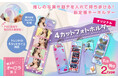 4カットフォトを可愛く収納＆持ち運び。推し活・イベント向けオリジナルフォトホルダー発売開始！【株式会社ケイオー】