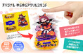 飾ってかわいい！触って楽しい！ゆらゆら揺れる新感覚グッズ「オリジナル ゆらゆらアクリルスタンド」のOEM提供をスタート【株式会社ケイオー】