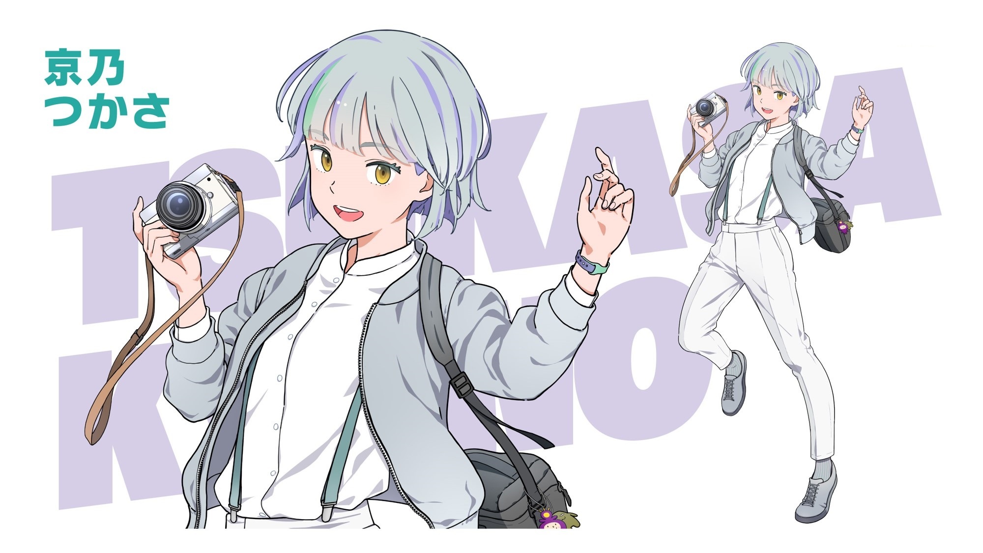 京都市広報キャラクター 京乃つかさ のキャラクターボイスに Voicepeak 商用可能 6ナレーターセット が採用 株式会社ahsのプレスリリース