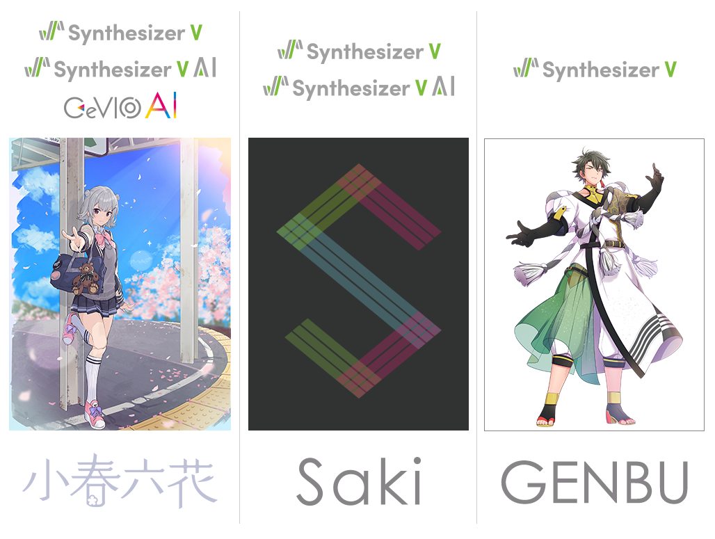 Synthesizer V AI｜株式会社AHSのプレスリリース