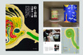 現代美術家・加藤泉と千總のコラボレーションアートワークを収録した展覧会カタログを制作 展覧会オリジナルグッズに新作「バンダナふくさ」が登場