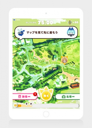  タブレットは位置情報と連動しています。 ゲーム参加者はタブレット上のマップを見ながら、 実際の動物園を周遊してゲームを進めていきます。 ※画像はイメージです