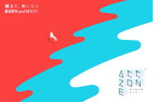 オンライン飲み会の 気まずい沈黙 とさようなら Aid Dccがトークテーマ作成ツール Neta を6月23日にリリース Aid Dcc Inc のプレスリリース オンライン飲み会の 気まずい沈黙 とさようなら Aid Dccがトークテーマ作成ツール Neta を6月23日にリリース Aid Dcc Inc のプレスリリース