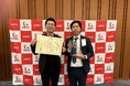 法律事務所のクラウド事件管理ツール「loioz(ロイオズ)」が、 総務省後援ASPICクラウドアワード2024で「社会業界特化系ASP・SaaS部門」の『会長賞』を受賞!