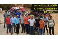 27 Coffee Roasters 毎年大人気のニューイヤーバッグ 福袋 2021年版の予約受付を 12月1日から順次 オンラインストアと店舗で開始 有限会社かさい珈琲のプレスリリース
