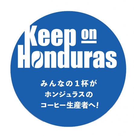 Keep On Honduras　ロゴ