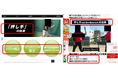 【注意喚起】 弊社公式サイト上の商品説明との混同に対する注意喚起につきまして