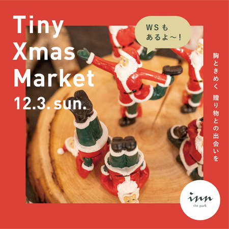 Tiny Xmas Market