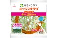 お客様への感謝を込めて! 増量企画で生産者を応援 7月9日からの限定企画 「ミックスサラダビッグパック」20%増量