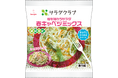 サラダクラブ「旬を味わうサラダ　春キャベツミックス」～お花見や母の日の時期に期間限定発売～