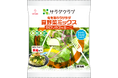サラダクラブ「旬を味わうサラダ　夏野菜ミックス」新発売