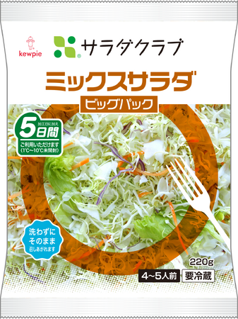 「ミックスサラダ　ビッグパック」 （220g／204円）