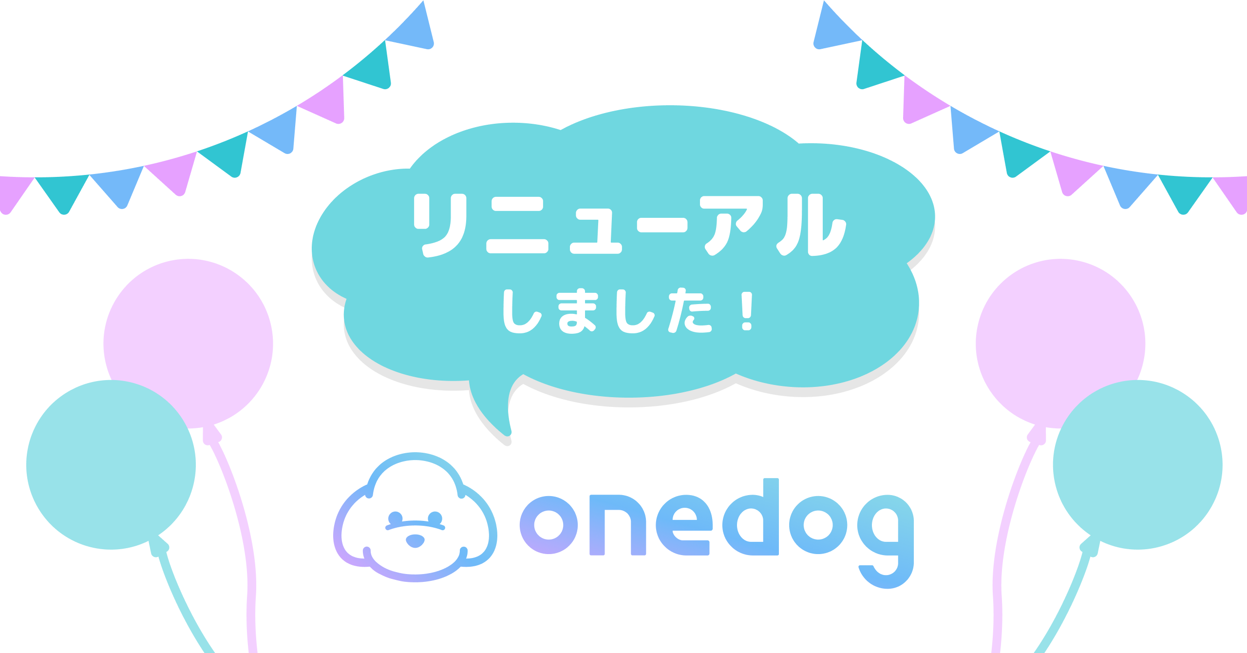 Onedogが愛犬の ヘルスケアアプリ として生まれ変わりました Dotdのプレスリリース