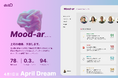事業創造ファームのdotD、経営陣の機嫌をリアルタイム予測する上司感情SaaS『Mood-ar（ムード・アー）』を正式リリース