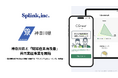 ブレインヘルスケアのSplink、神奈川県と「認知症未病改善」共同実証事業を開始