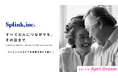 株式会社Splinkは「認知症ゼロ」の社会を目指します！ #April Dream