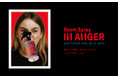 スマイルズとGRASSE TOKYOが共同開発。怒りを香りに一吹きで空気を切り替えたいルームスプレー IN ANGER（インアンガー）、公式オンラインショップオープン