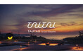 夕日とテラス、あとバナナ。秋の館山を楽しむ、JR東日本ホテルズの「TAUTAU Terrace Tateyama」で、たゆたう時間を。