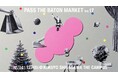 ミキハウス、1LDK、MARUHIRO SPRAY、OSAJIも参加!『パスザバトンマーケット Vol.17』2024/12/14(土)~15(日)、コクヨ東京品川オフィス・THE CAMPUSで開催