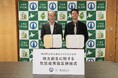 スマイルズと北海道中川町が『地方創生に関する包括連携協定』を締結