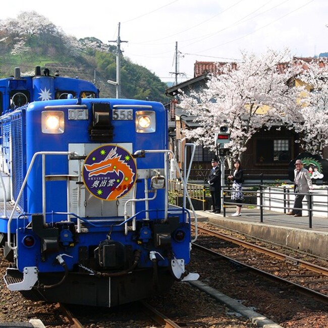 今シーズンがラストイヤーの「奥出雲おろち号」運行開始！新オープンの