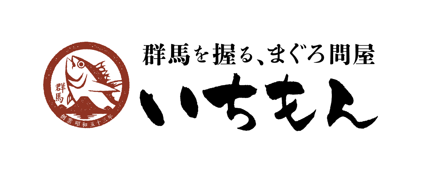 いちもん３店舗同時リニューアルオープン 株式会社いちもんのプレスリリース