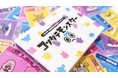 増える共働き・男性育休時代に対応。自分の子育て観を見つけ、共有する新しいコミュニケーションツール『コソダテモンスター』発売。