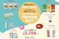 【New Open】川崎アゼリアにオーガニック・サスティナブルなセレクトショップEthical&SEA(エシカルシー)オープン!