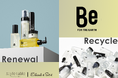 アースデイ2025！エシカルスキンケア「Be」の水平リサイクル容器回収スタート［style table、Ethical＆SEA］