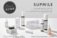 【10月2日から先行発売開始】15周年の節目にリニューアルの『SUPMILE（サプミーレ）』を、style table（スタイルテーブル）／Ethical&SEA（エシカルシー）全店で先行お披露目。