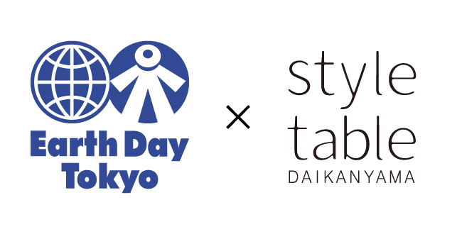 代々木公園を中心とした環境アクション アースデイ東京21 に エシカル サスティナブル をコンセプトとするstyle Tableが初協賛 株式会社フラッグのプレスリリース