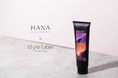 【style table】 国産オーガニックブランド「HANA ORGANIC」を全店取扱い開始。限定メイクセットの豪華プレゼント企画も！