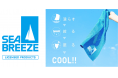 “濡らして、絞って、振るだけ”超簡単COOL!熱中症対策に最適なSEA BREEZE(ライセンス商品)のクーラータオルが登場。