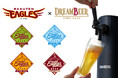 DREAMBEERにEAGLES BEERが登場! 〜東北のブルワリーによるオリジナルビール4種セットを数量限定で販売〜