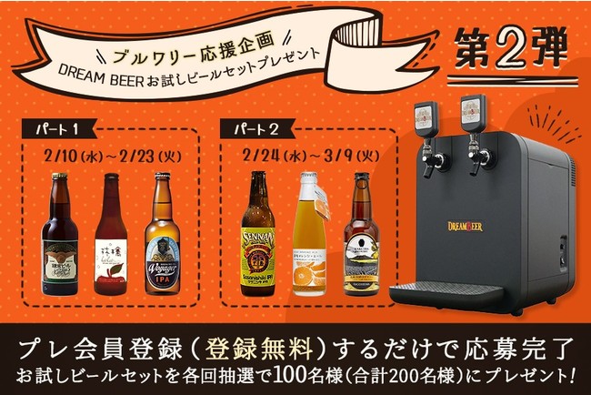 キリン　ドラフト　ビアサーバー　背負式ビールサーバー