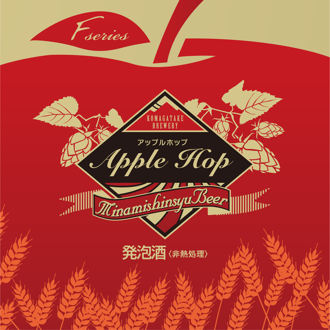 AppleHop