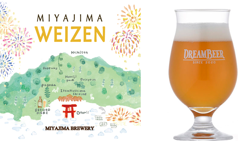 ついにサービスがスタートした話題の会員制ビール配送サービスDREAMBEER　b8ta Tokyo - Yurakuchoにて、初めて試飲サービスを開始！