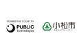 パブリックテクノロジーズ、石川県小松市南部地域で乗合ライドシェアの実証運行を開始