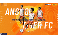 アンコールタイガーFC 新スタジアムのウェブサイトを開設!
