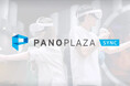 「PanoPlaza Sync:VR同時再生システム」のレンタルサービスを開始します。