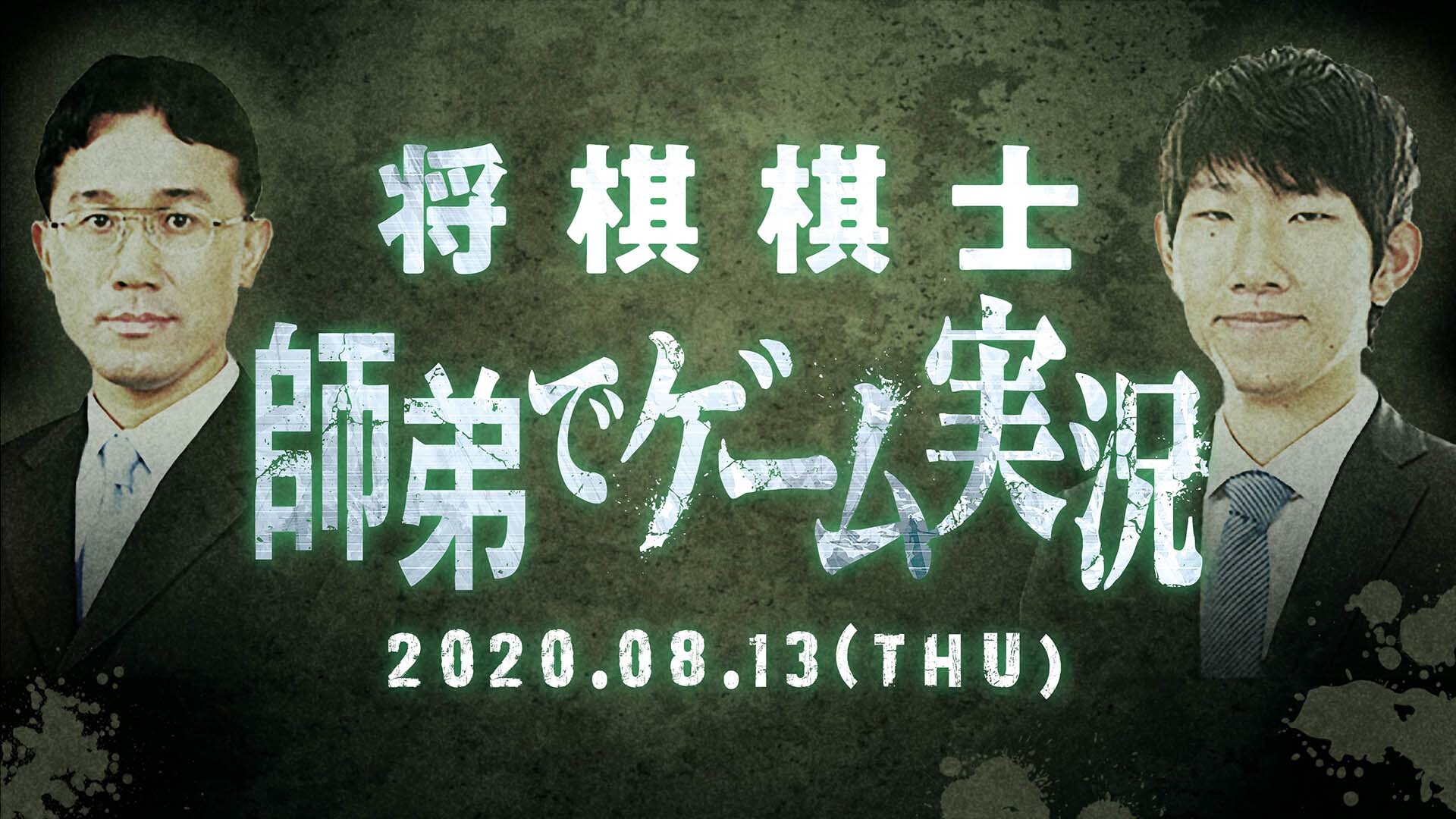 ニコニコネット超会議夏 将棋棋士が最恐ホラーゲーム Outlast を9時間実況プレイ 深浦康市九段と佐々木大地五段の師弟2人が挑戦 株式会社ドワンゴ ライブ事業部のプレスリリース ニコニコネット超会議夏 将棋棋士が最恐ホラーゲーム Outlast を9時間実況プレイ 深浦康市九段と佐々木大地五段の師弟2人が挑戦 株式会社ドワンゴ ライブ事業部のプレスリリース