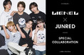 JUNREDとメインボーカル&ダンスグループ「Lienel(リエネル)」の コラボレーションアイテムを受注販売