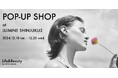 Life&Beauty by JUN ONLINEのPOP-UP SHOPを初となるルミネ新宿で開催。日本初上陸の韓国ブランド「VENUMENT」のお披露目など、スペシャルなトピックスが勢ぞろい。