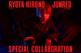 俳優・廣野凌大×JUNRED スペシャルコラボレーションが実現!1月10日(金)より受注スタート!