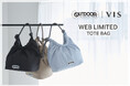 「VIS」、「OUTDOOR PRODUCTS」オンラインサイト限定別注バッグを発売!カジュアルと上品さの両立が叶うトートバッグを展開。