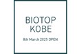 【BIOTOP】新店舗「BIOTOP KOBE」が3月8日(土)オープン