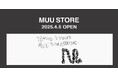 M TO R(ムウ ト アール)、初の常設店舗「MUU STORE」を4月5日(土)にオープン