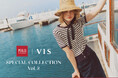 【VISが提案する初夏の装い"都会的マリンスタイル"】POLO BCS別注アイテム 第2弾 全4型が登場!