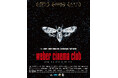 weber CINEMA CLUB POP UP STORE AT V.A.